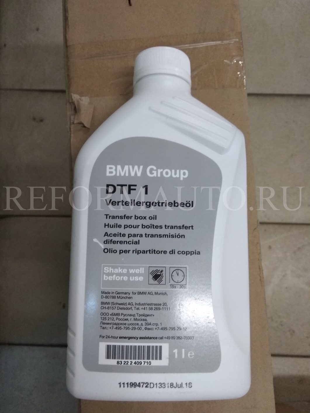 BMW - Mini 83222409710