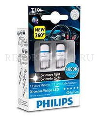 W5w Philips X Tremevision Купить